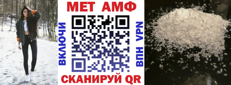 цена наркотик  Великие Луки  дарк нет официальный сайт  АМФЕТАМИН VHQ 