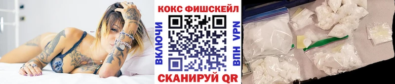 COCAIN 97% наркота Великие Луки
