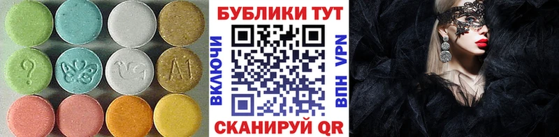 Экстази Cube  OMG tor  shop наркотические препараты  Великие Луки 