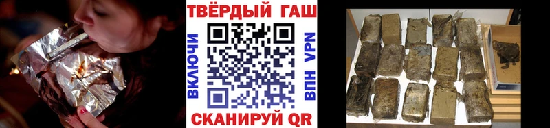 ГАШИШ убойный  Великие Луки 