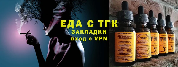 стаф Белокуриха