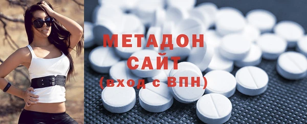 мяу мяу кристалл Михайловск