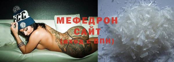 круглые Надым