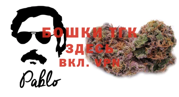МДМА Беломорск