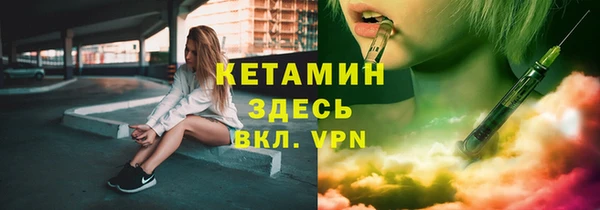 меф Богородицк
