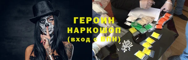 гидра Навашино