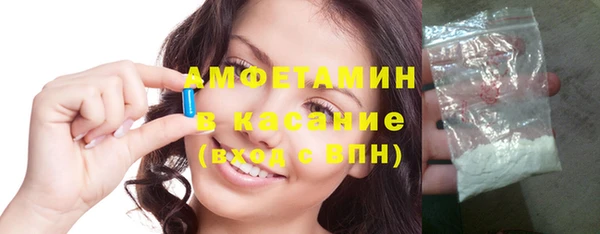 стаф Белокуриха