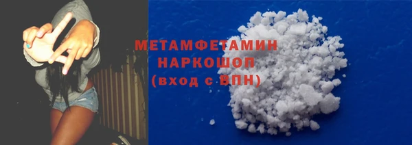 МДМА Беломорск