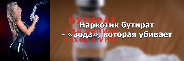 гашик Белоозёрский