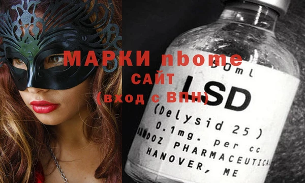 мет Нея