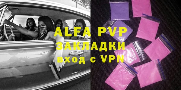 гашик Белоозёрский