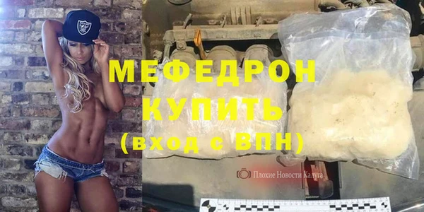 стаф Белокуриха