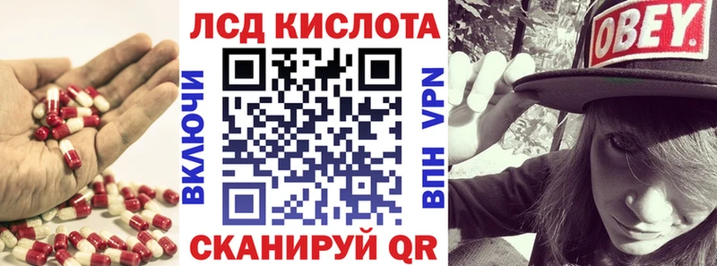 где можно купить   Великие Луки  кракен зеркало  ЛСД экстази кислота 