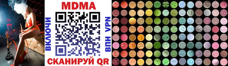 MDMA кристаллы  цена наркотик  Великие Луки 
